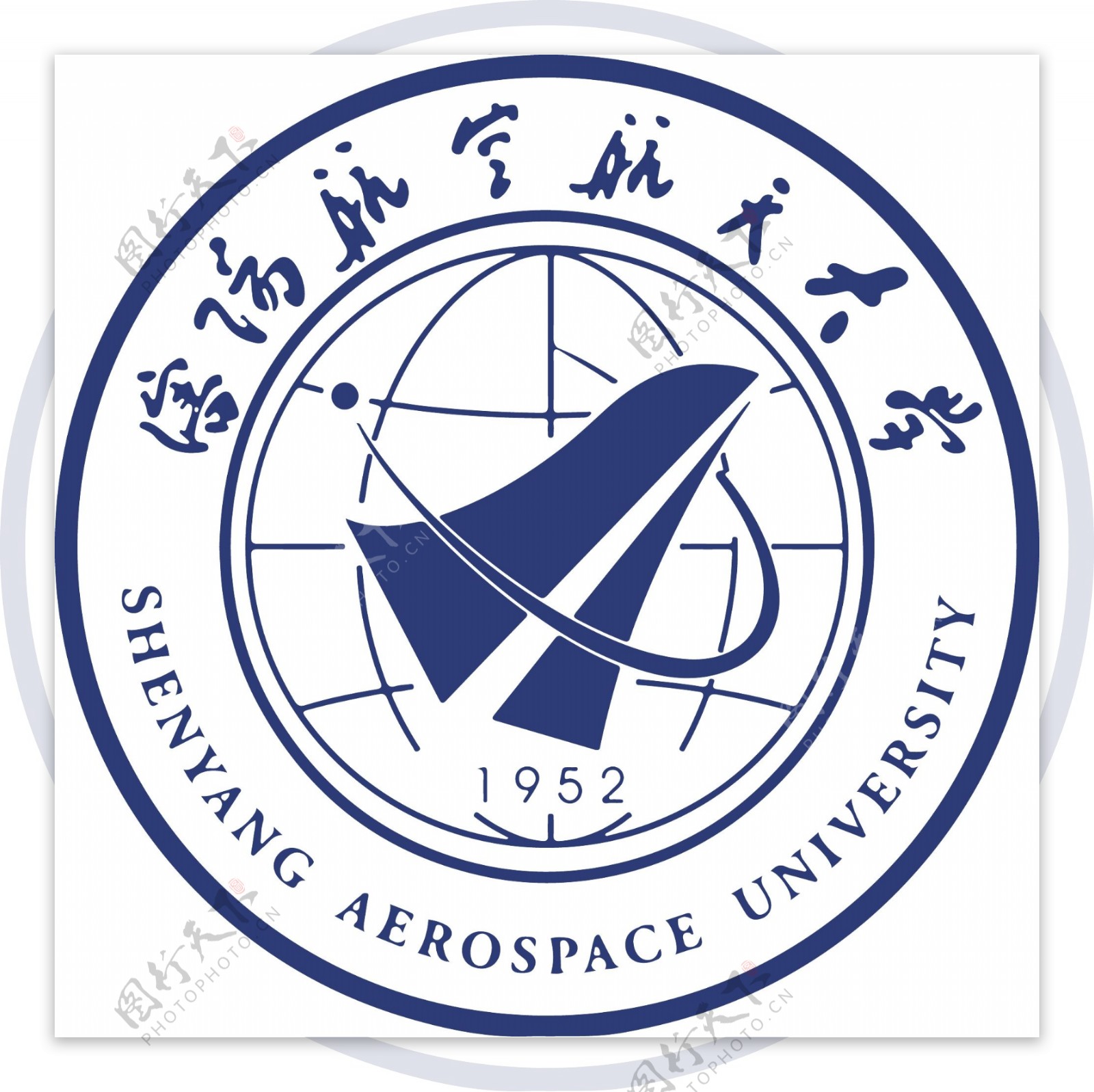 沈阳航空航天大学标志logo
