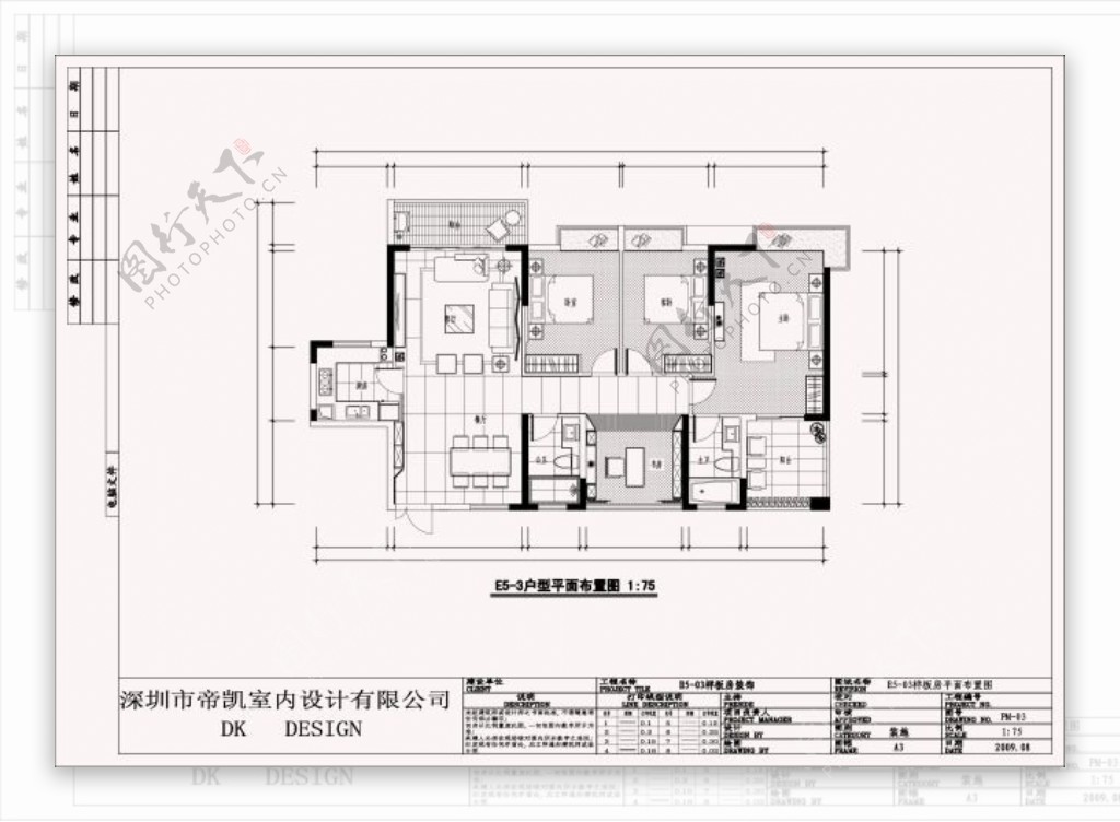 公寓施工图