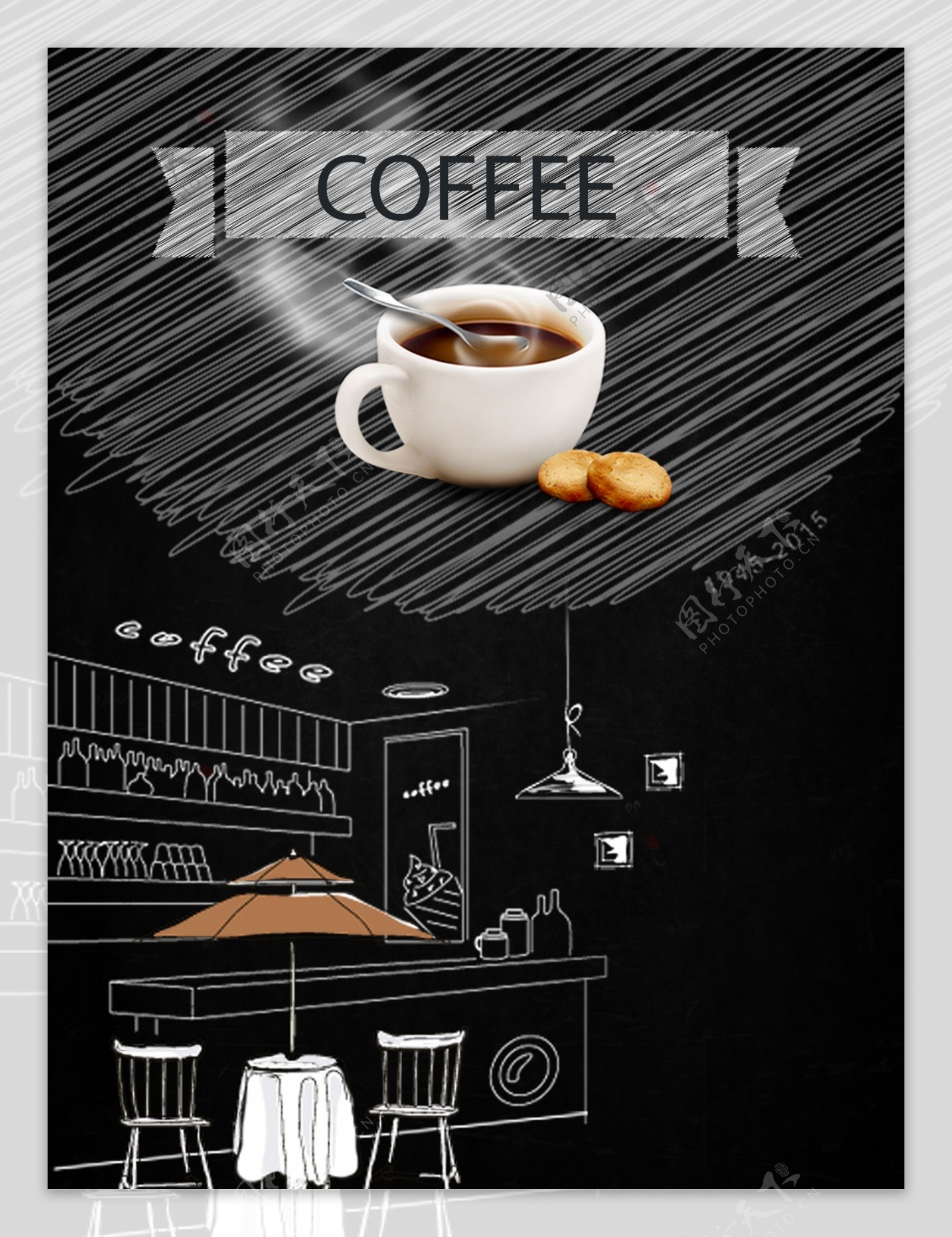 咖啡店下午茶一杯咖啡海报