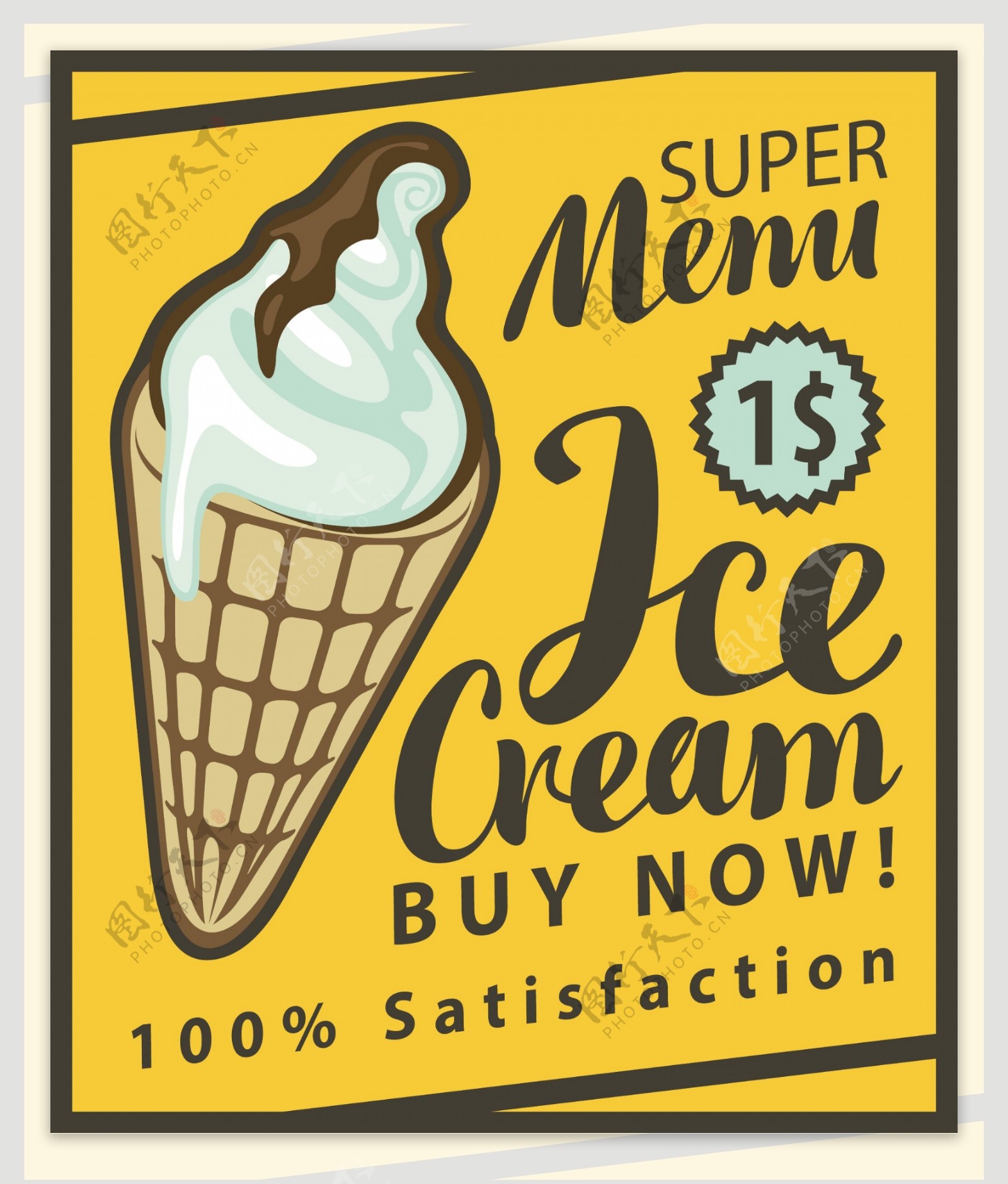 复古手绘奶油冰淇淋海报菜单矢量素材下载