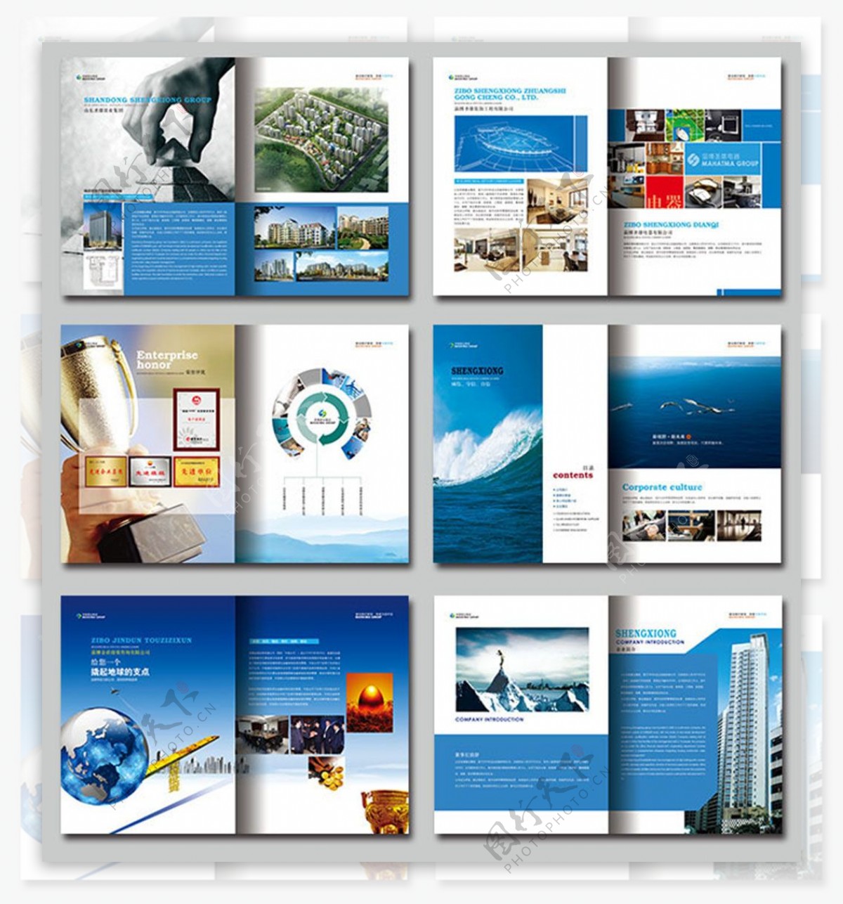 房地产企业画册设计画册