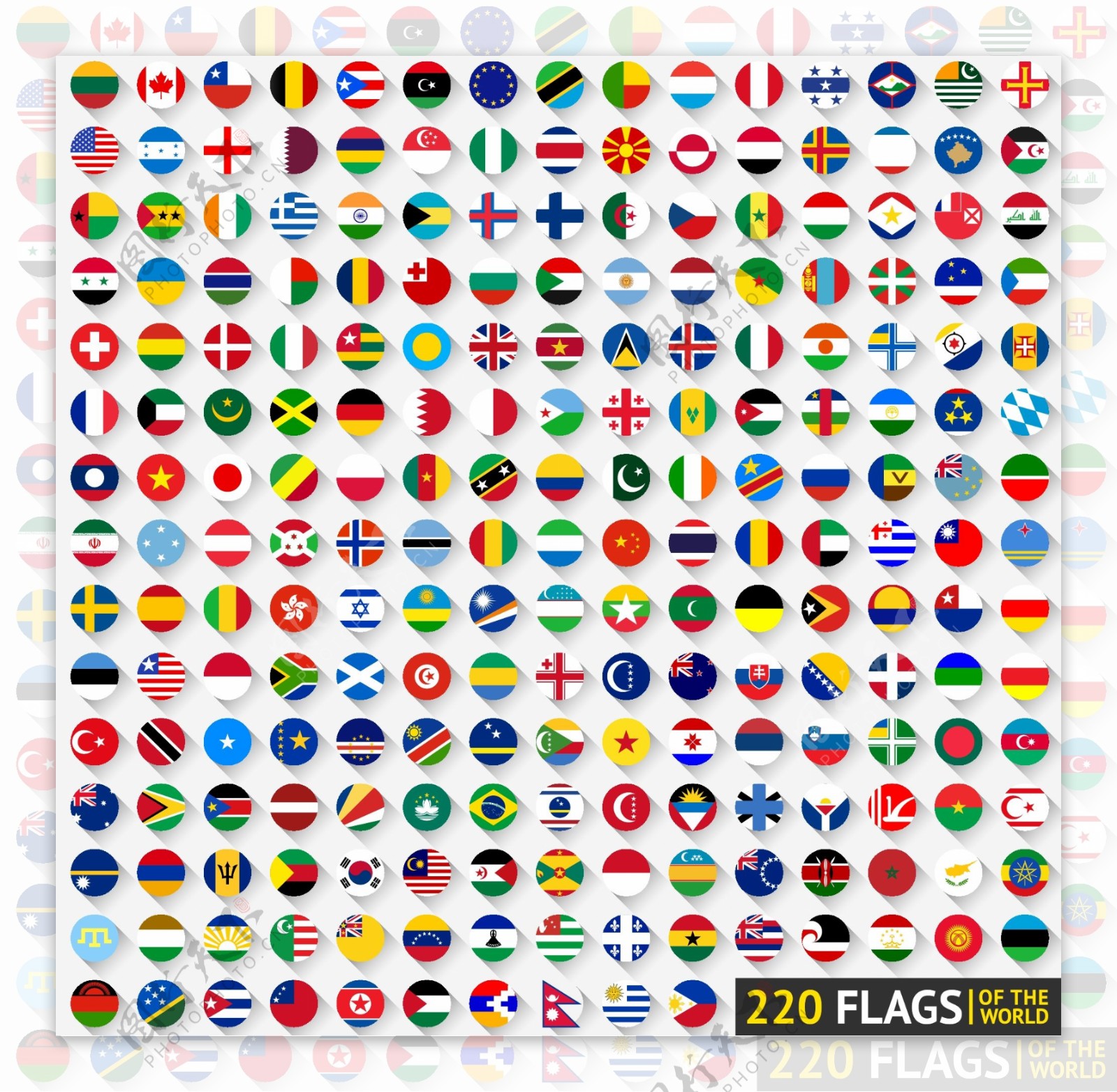 220个国家和地区国旗图标矢量