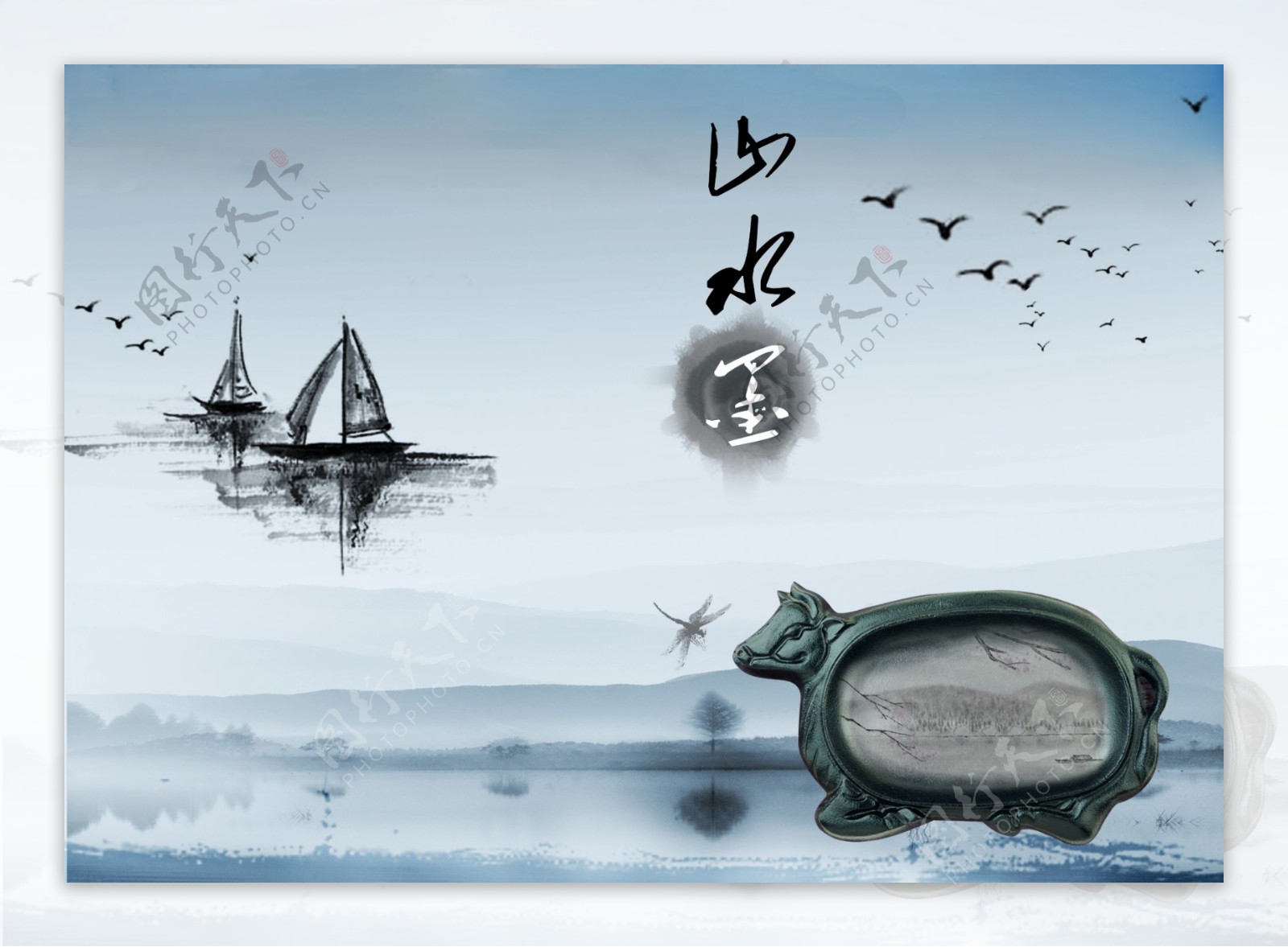 中国风水墨山水帆船素材图片