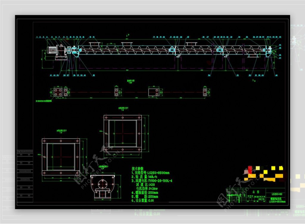 输送机机械图纸