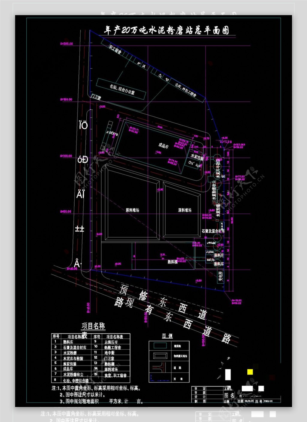 粉磨站总平面图CAD机械图纸
