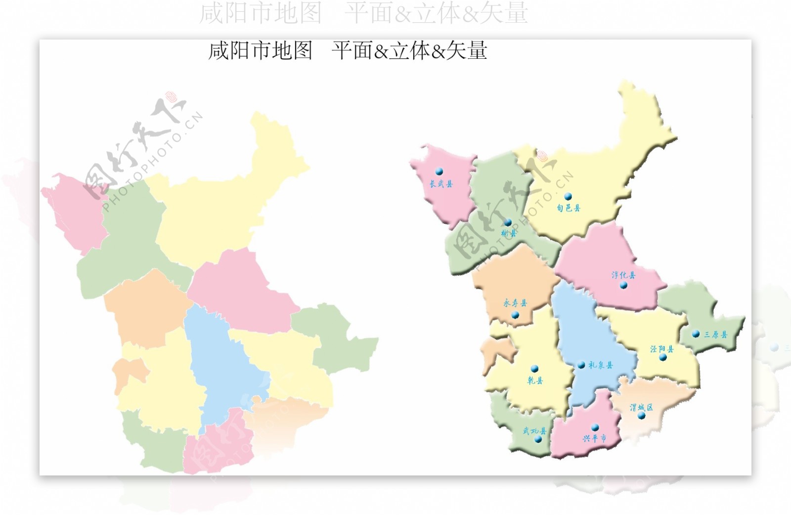 咸阳市旅游地图