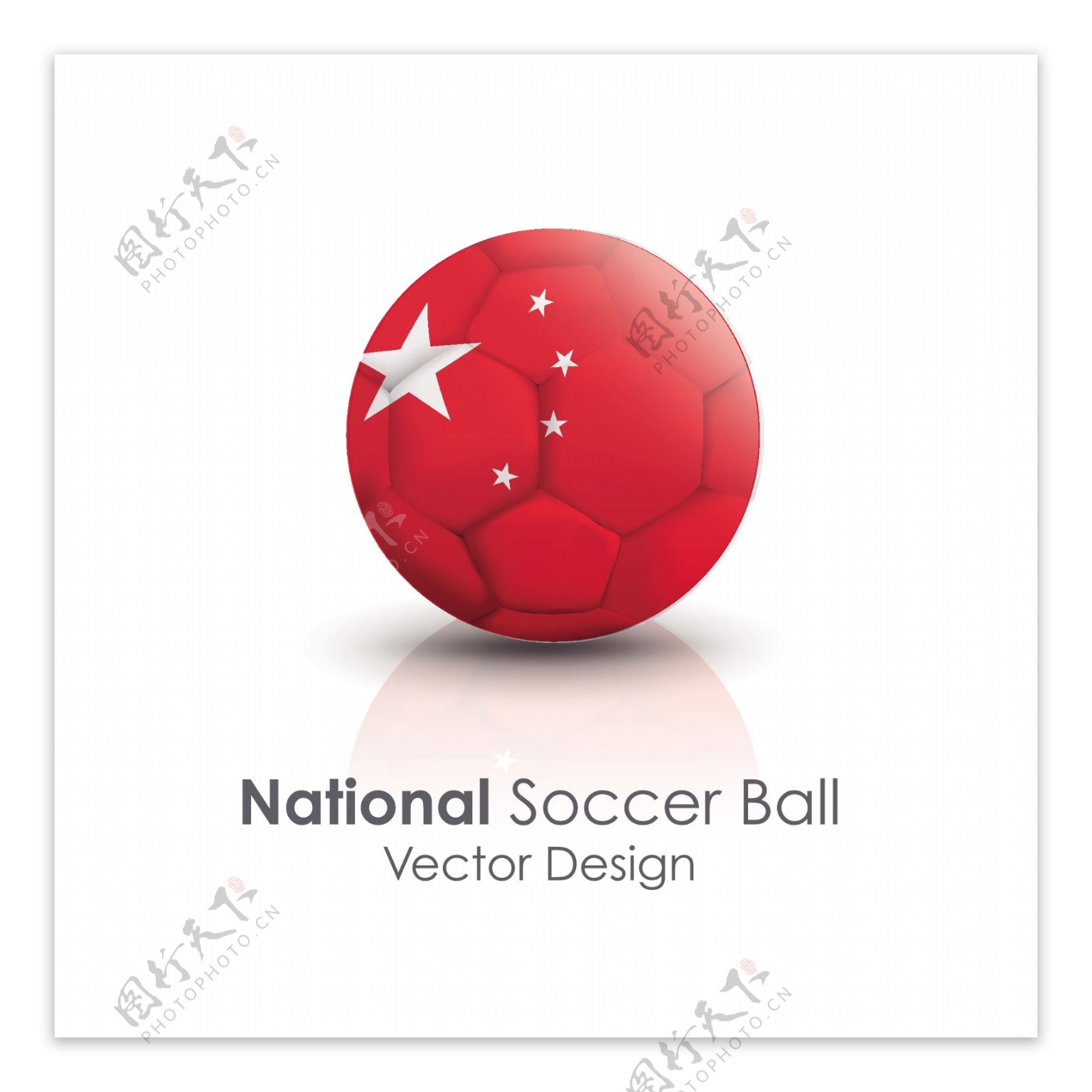 中国国旗足球贴图矢量素材