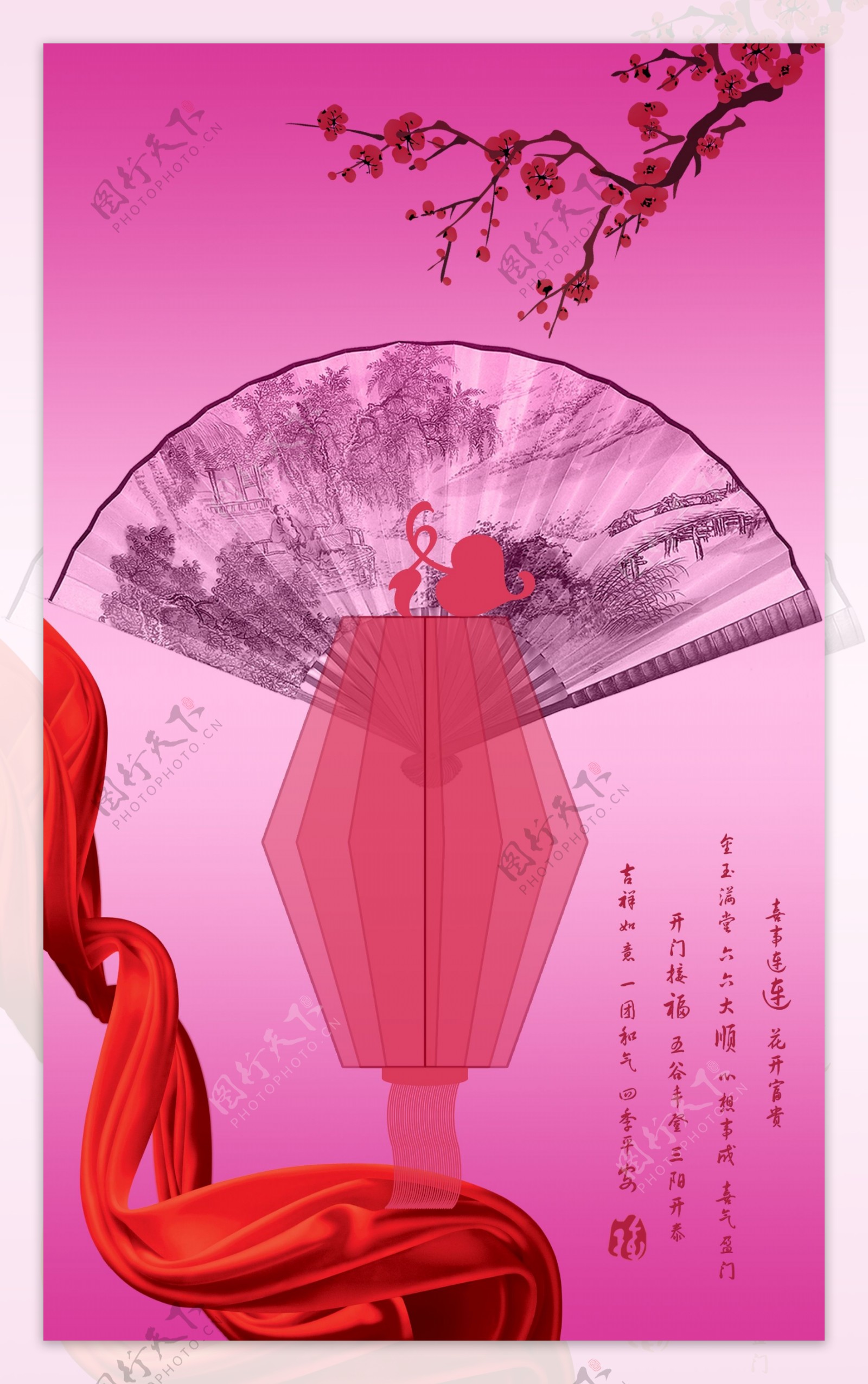中国风水墨山水画折扇海报图片