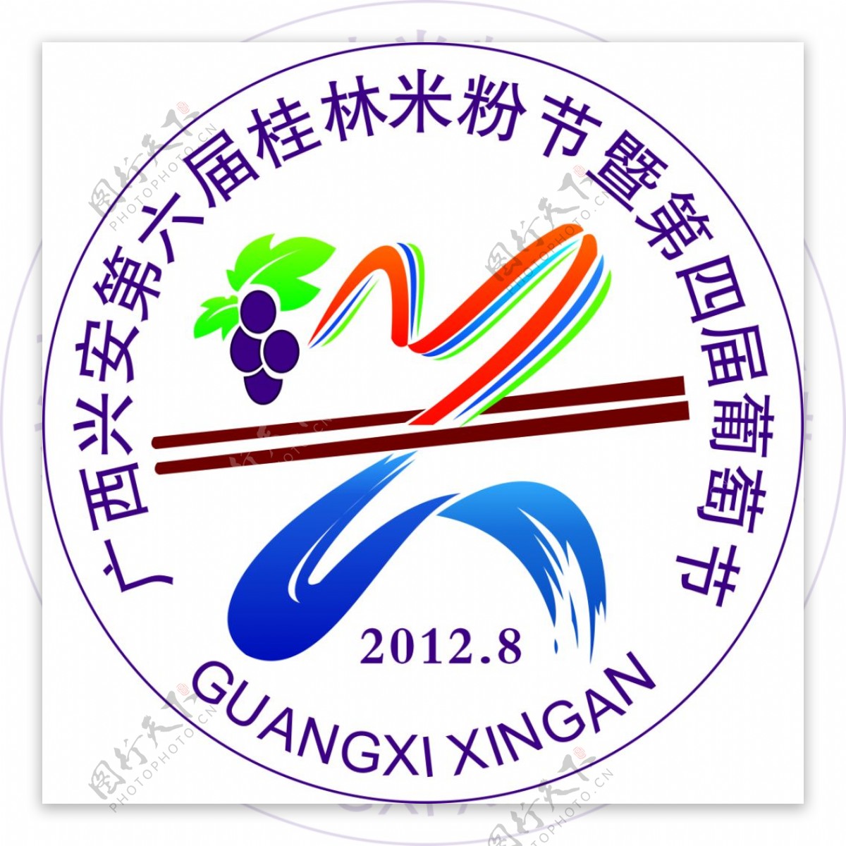 桂林米粉节LOGO