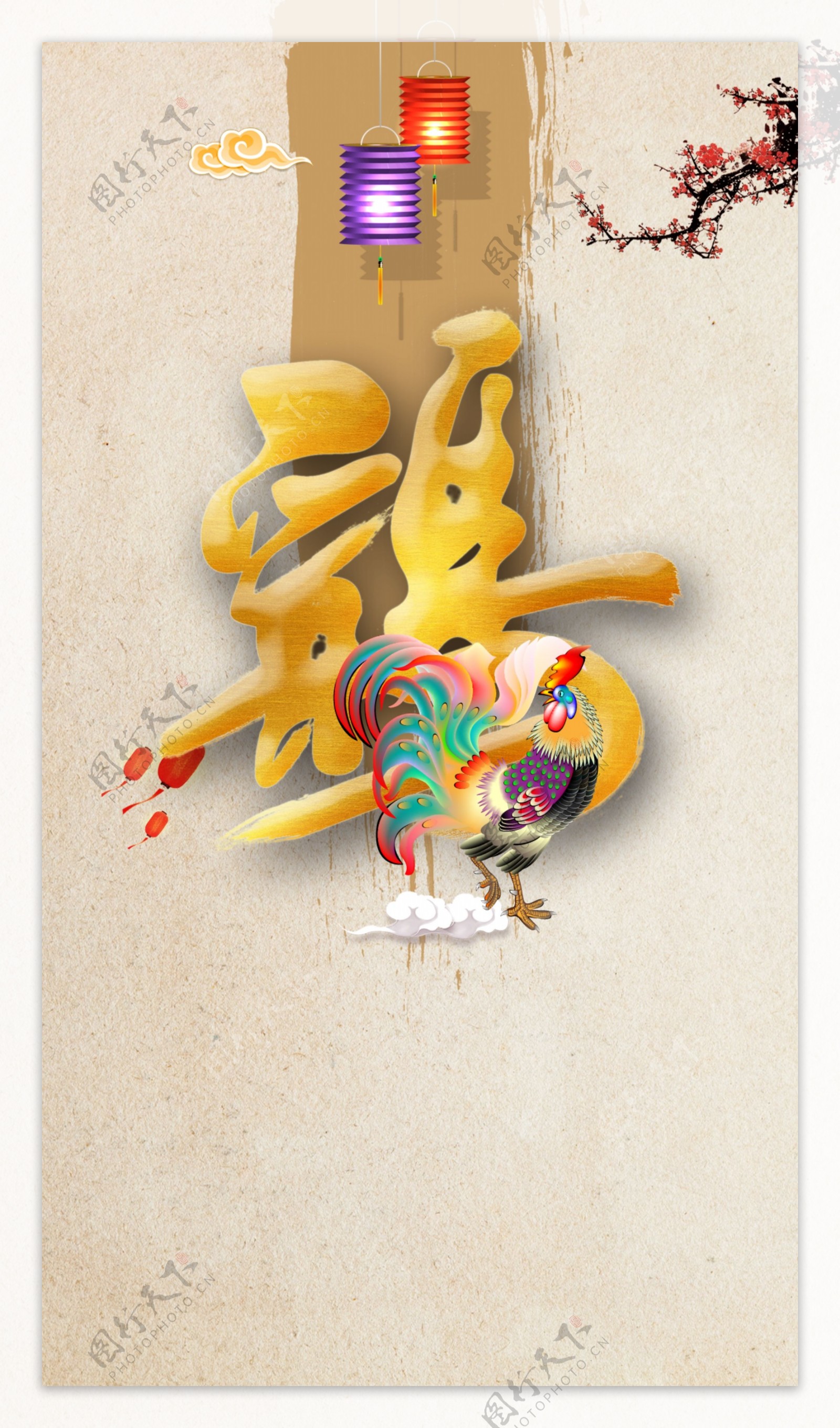 春节喜庆贺卡海报H5背景图片