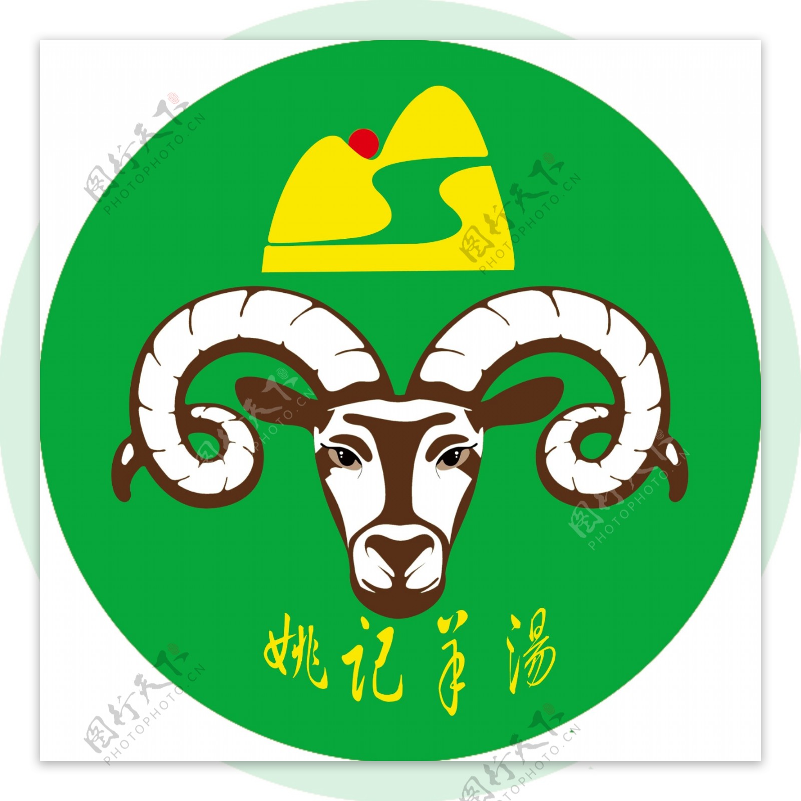 羊汤logo