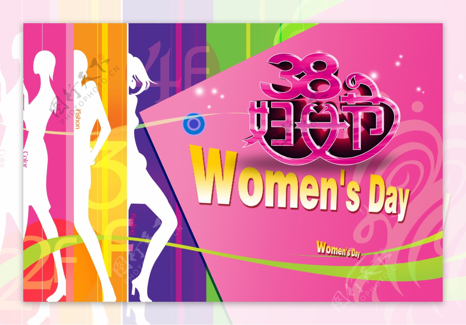 创意38妇女节海报图片