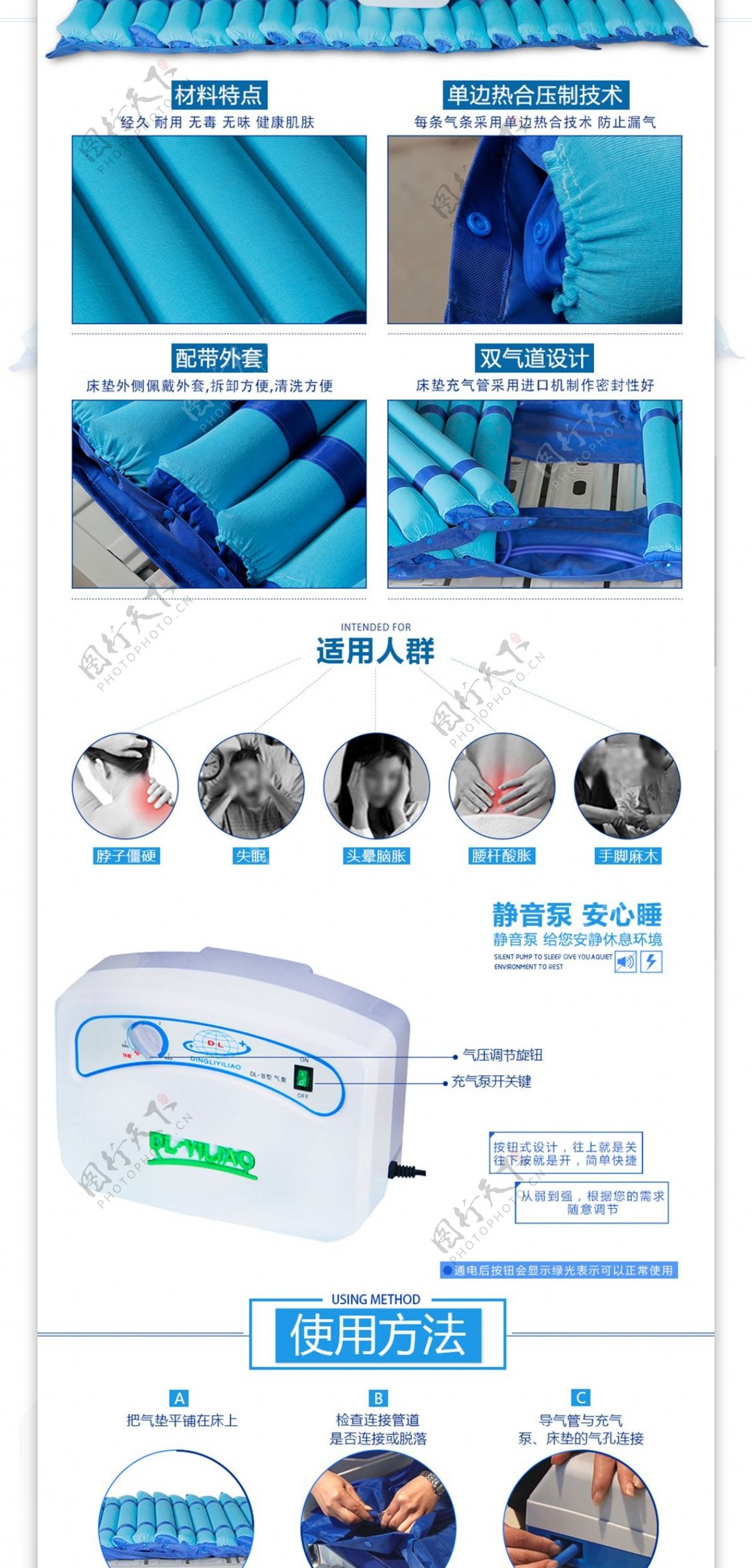 喷气型床垫详情