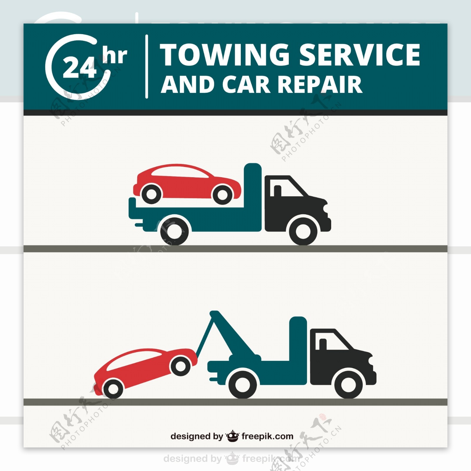 卡通拖车服务和汽车修理