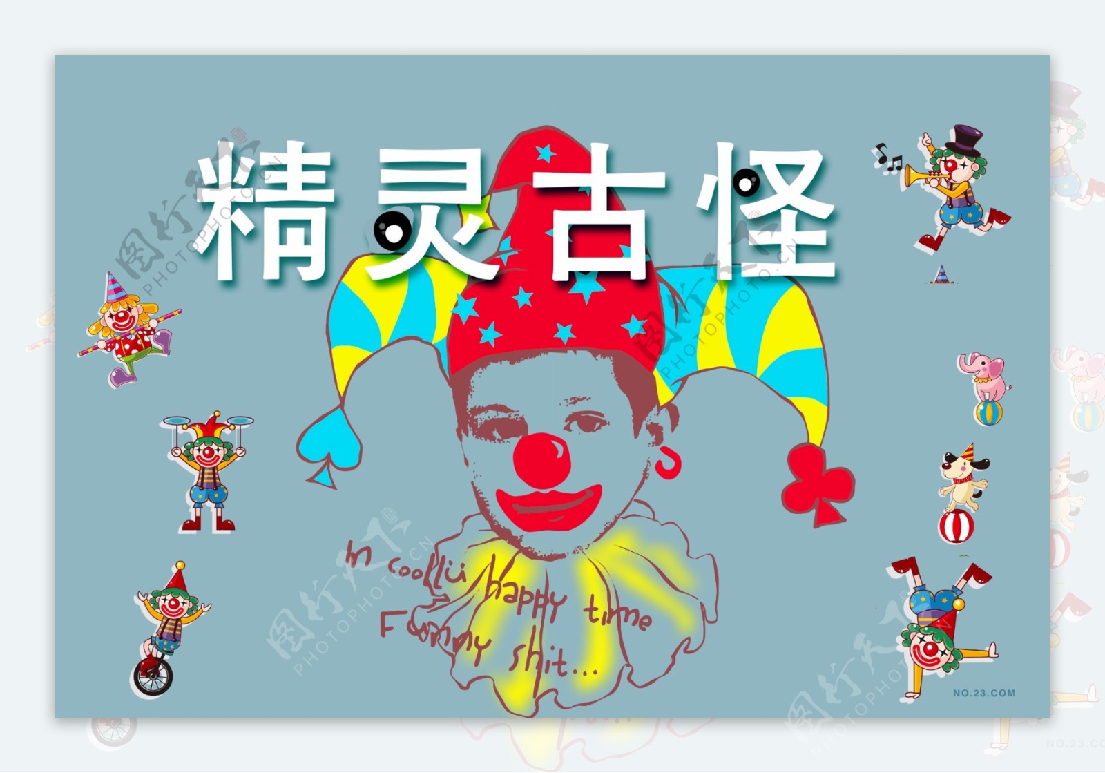 彩色小丑设计图__动漫人物_动漫动画_设计图库_昵图网nipic.com