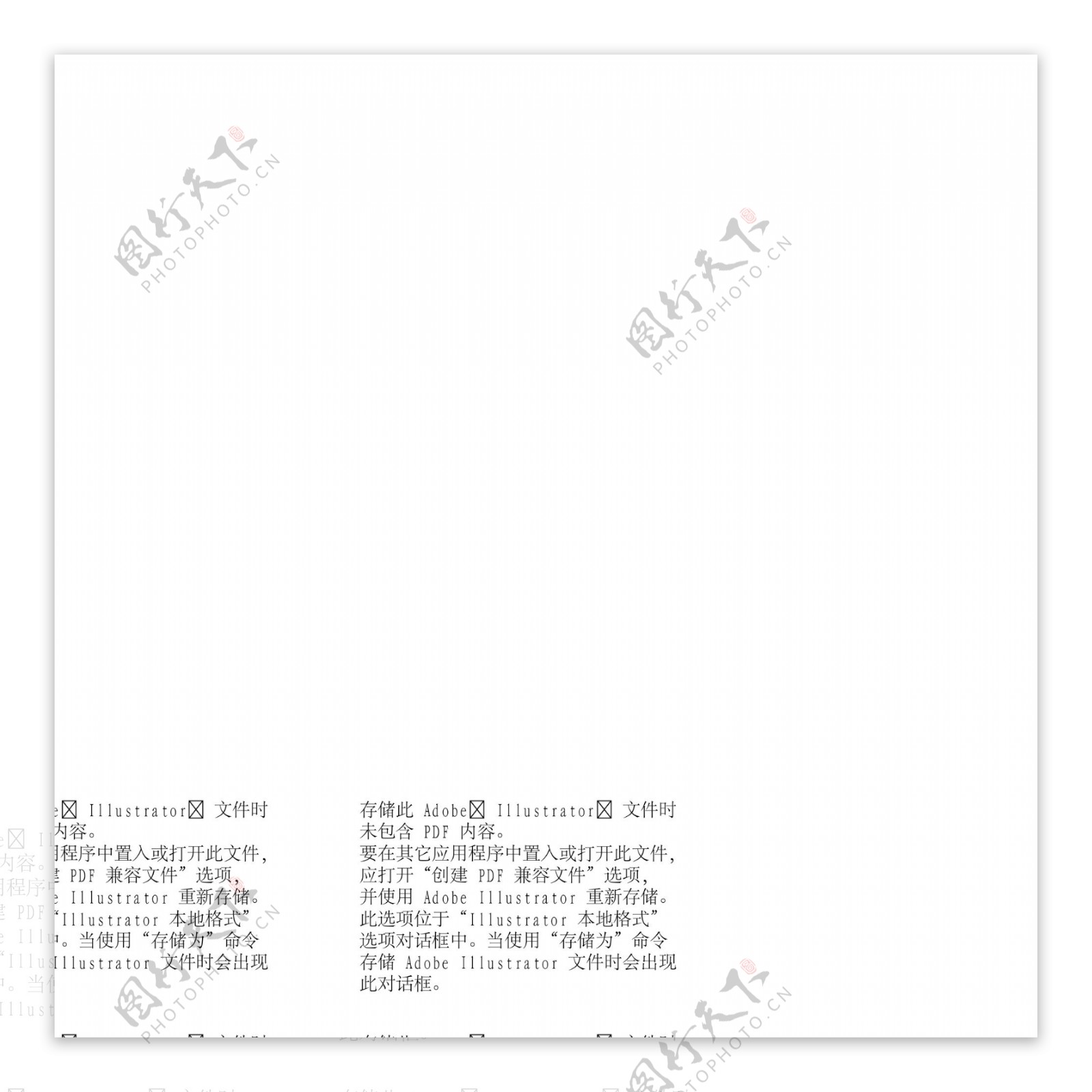 谨贺新年生肖贺岁新年素材矢量AI04