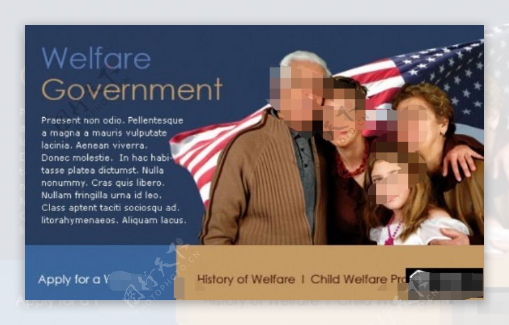 政府福利邮件网页模板