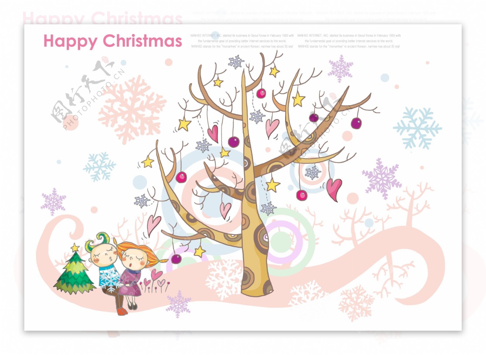 卡通大树人物圣诞节主题PSD分层素材