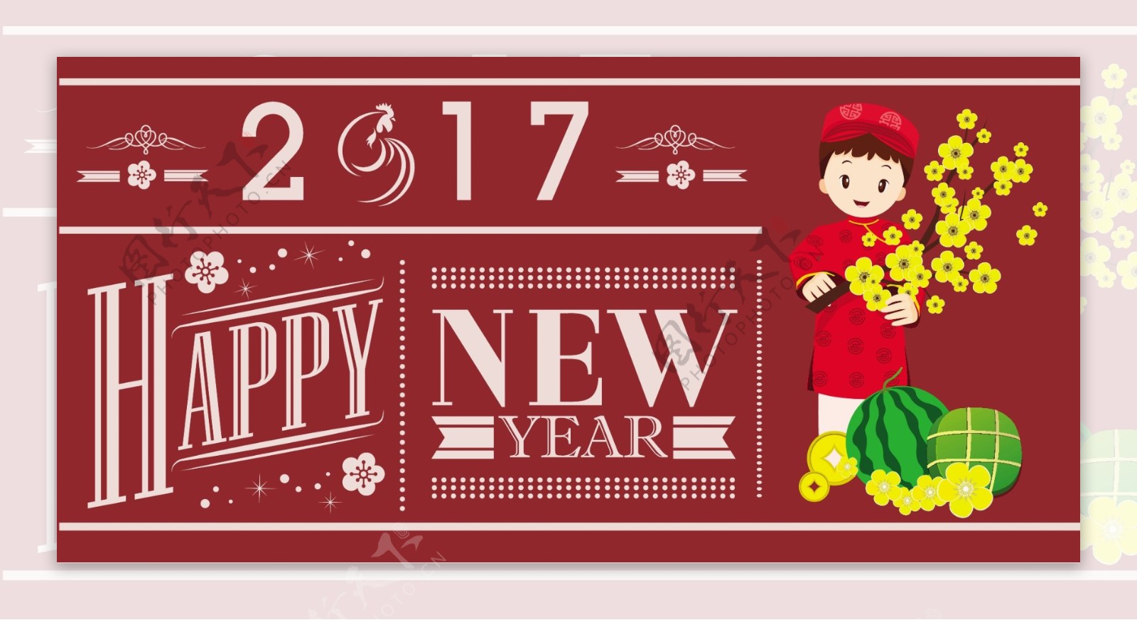 2017新年快乐海报设计元素