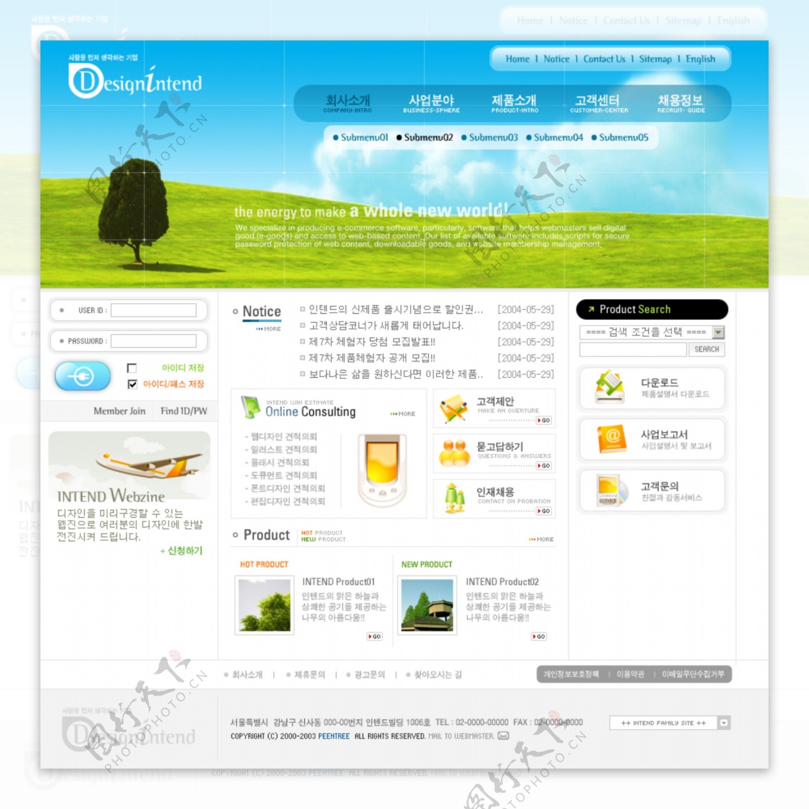 韩国网页设计模板三十二图片