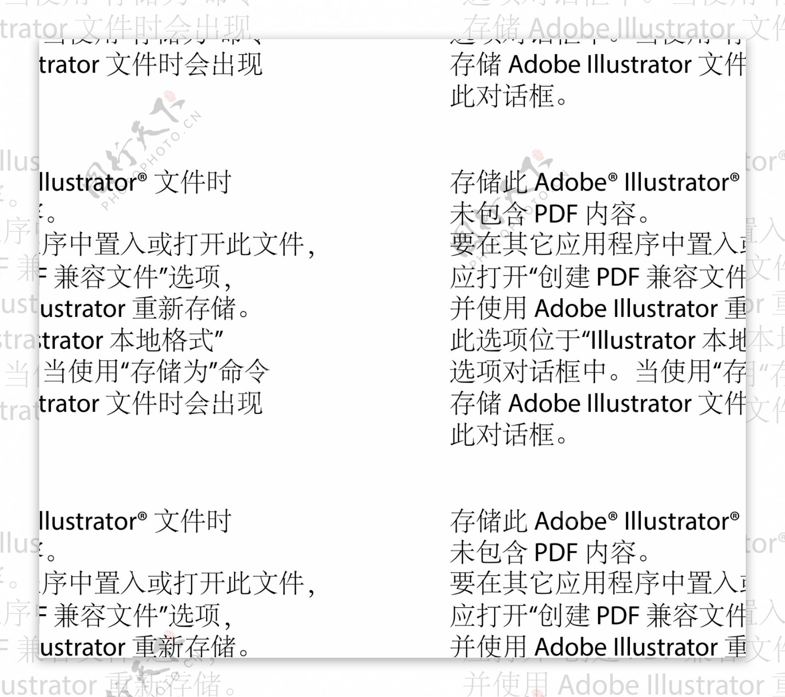 爱心蛋糕元素