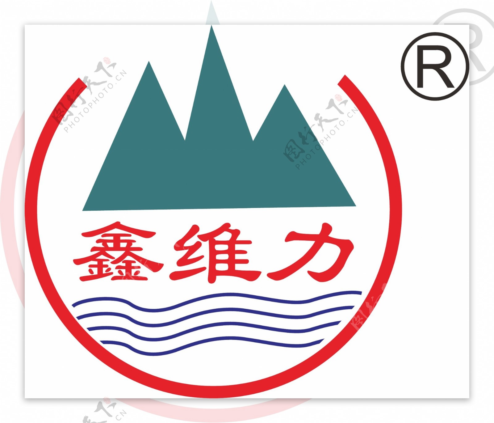 鑫维力logo