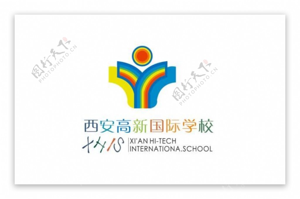 西安高新国际学校