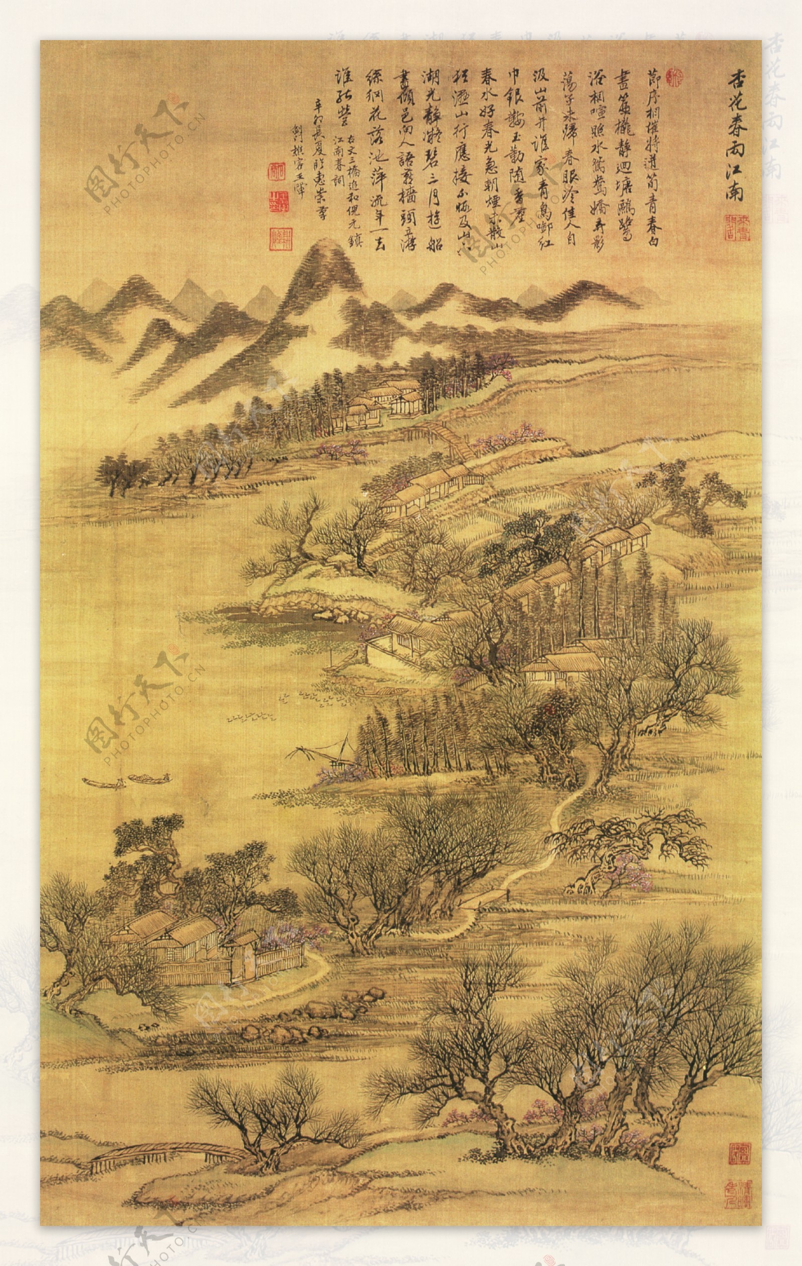 仿古四季山水图山水画中国古画0805