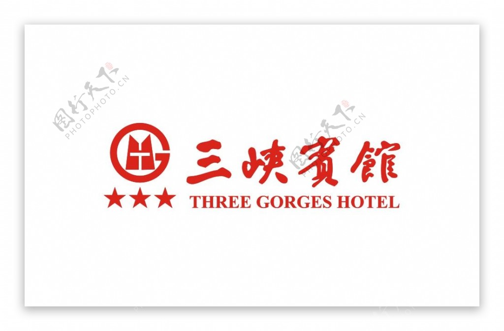 三峡宾馆logo