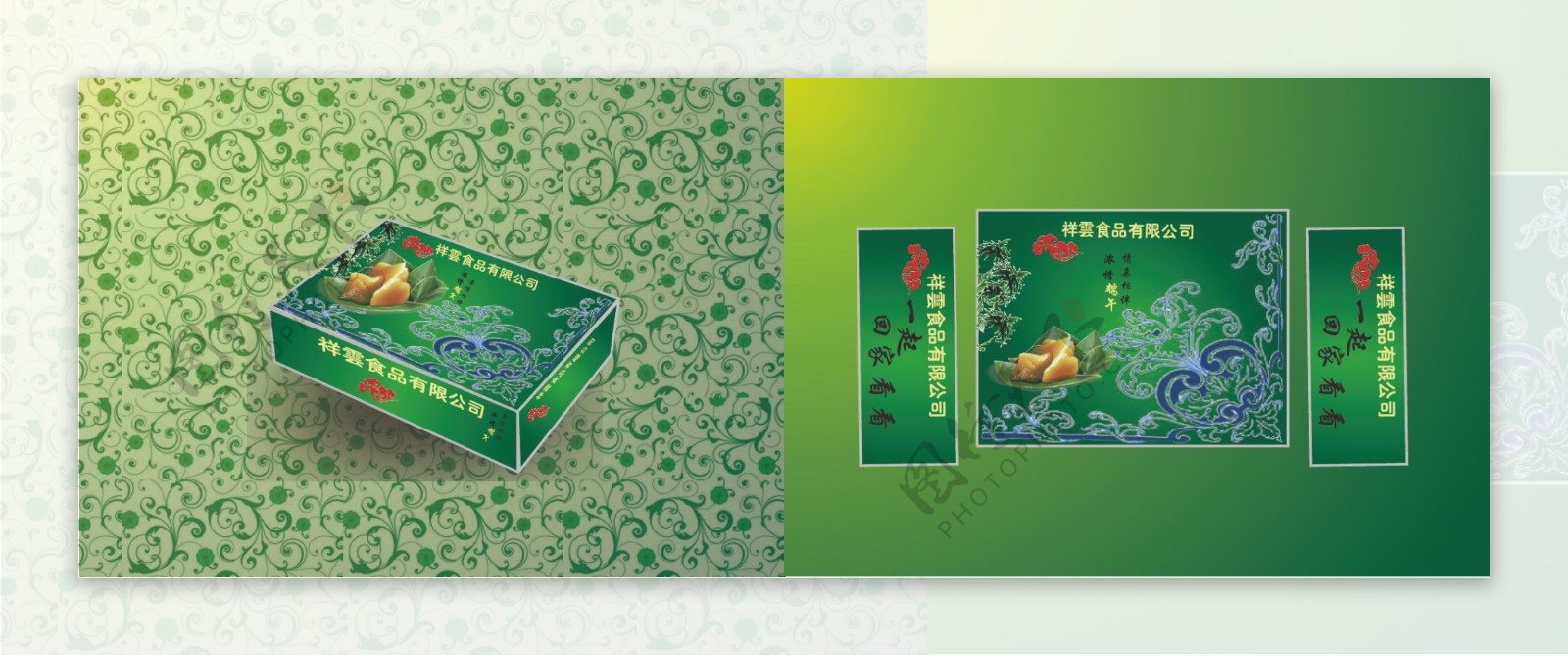 端午节粽子包装盒图片