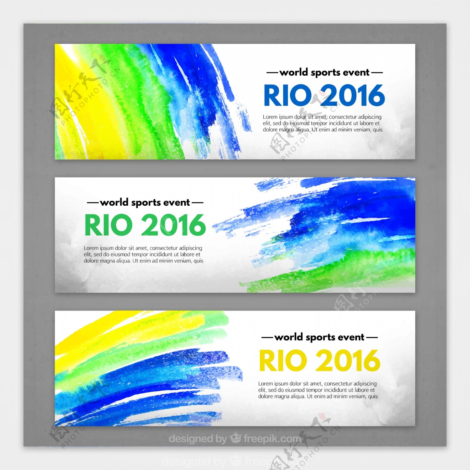 2016rio巴西里约奥运会水彩笔墨横幅