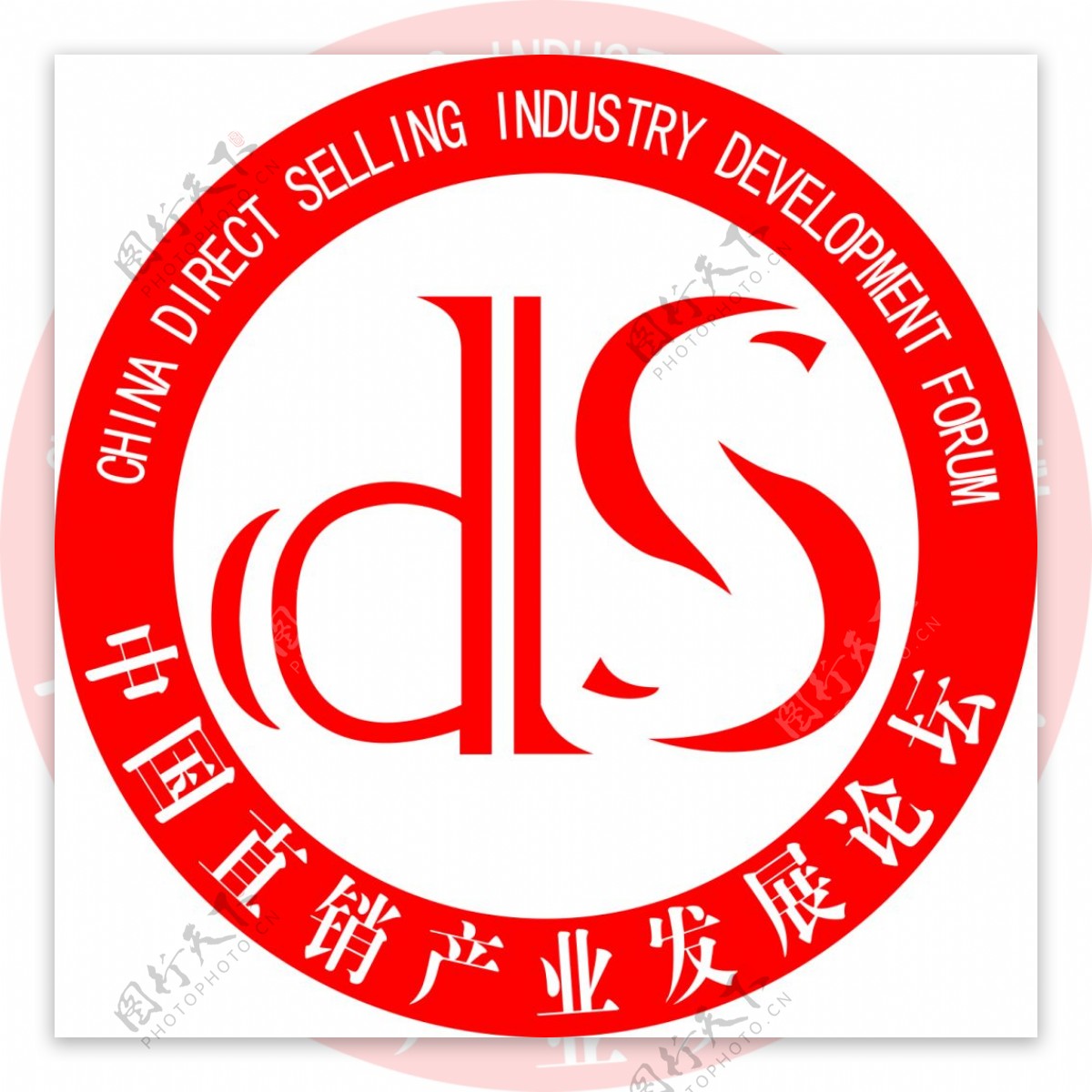 中国发展直销论坛logo