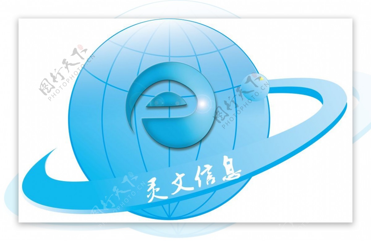 灵文信息logo