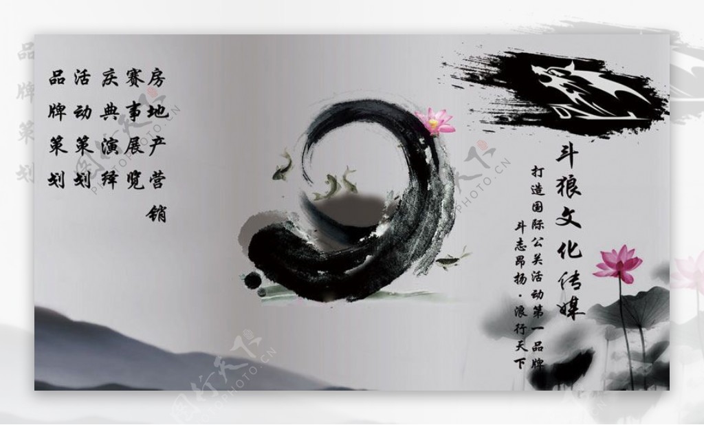 中国风文化海报背景PSD素材