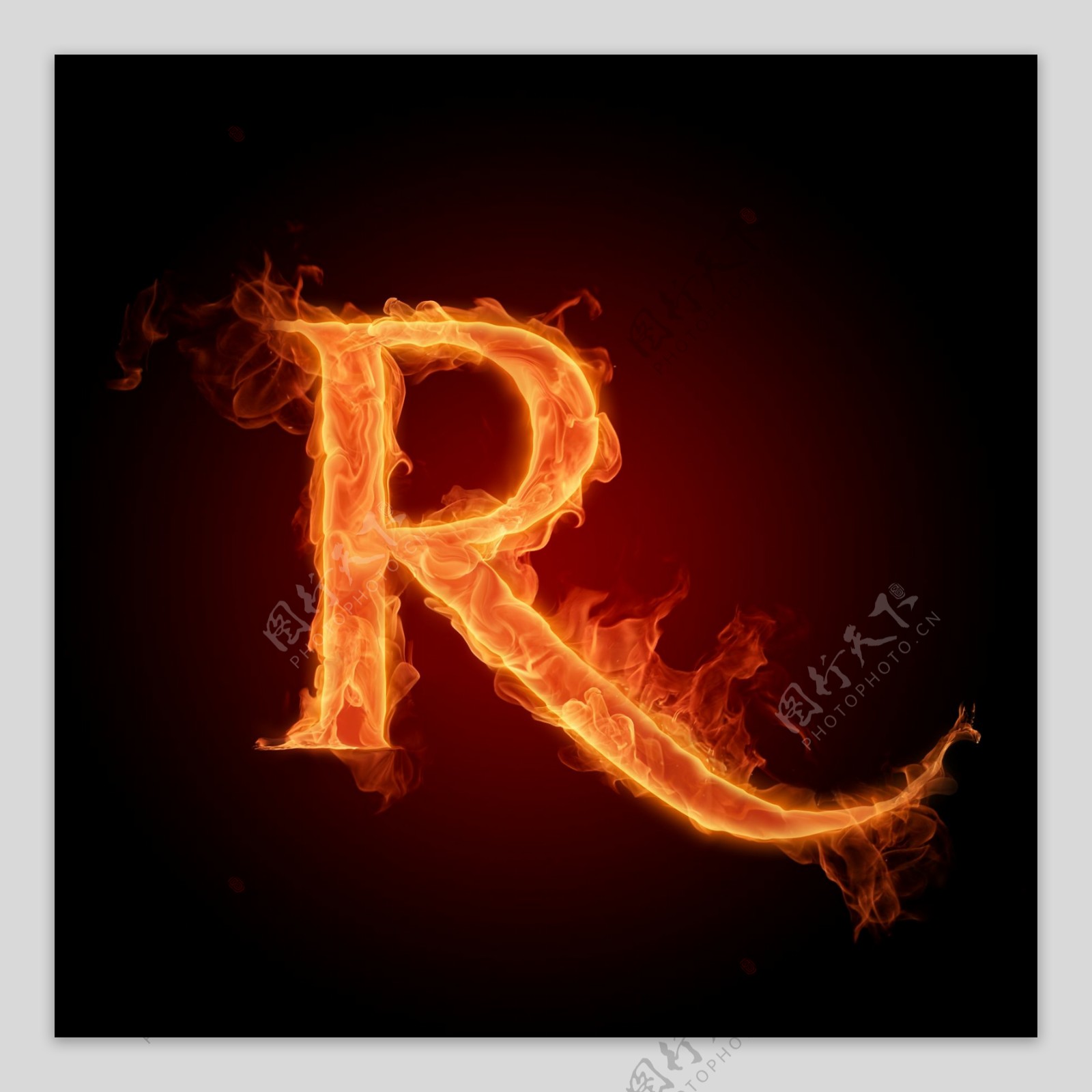 燃烧着的英文字母r图片
