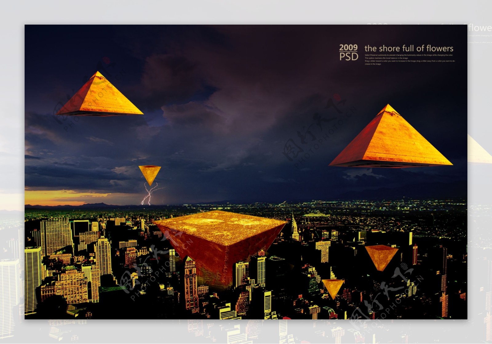 PSD金字塔房地产创意海报素材下载