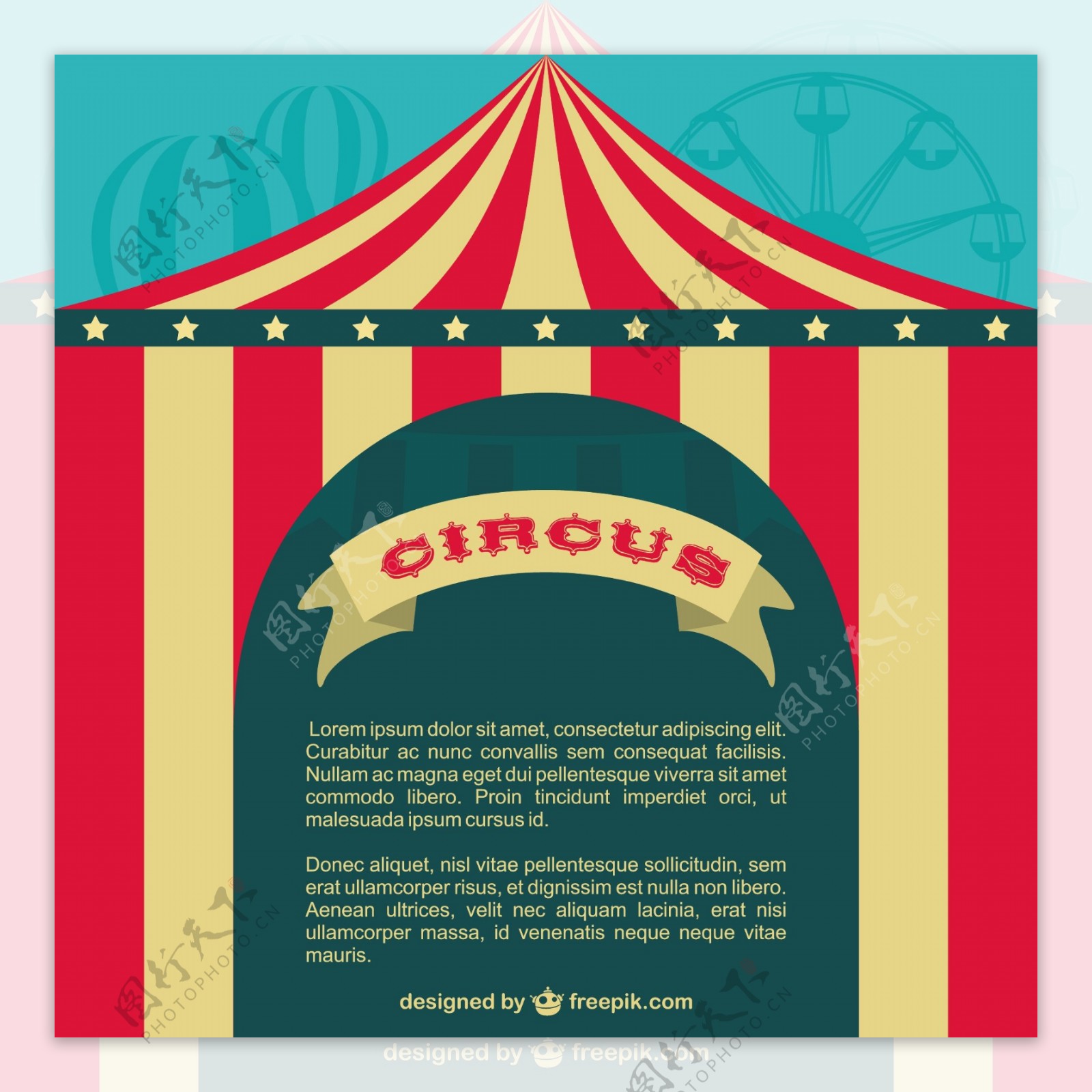 马戏团帐篷海报模板