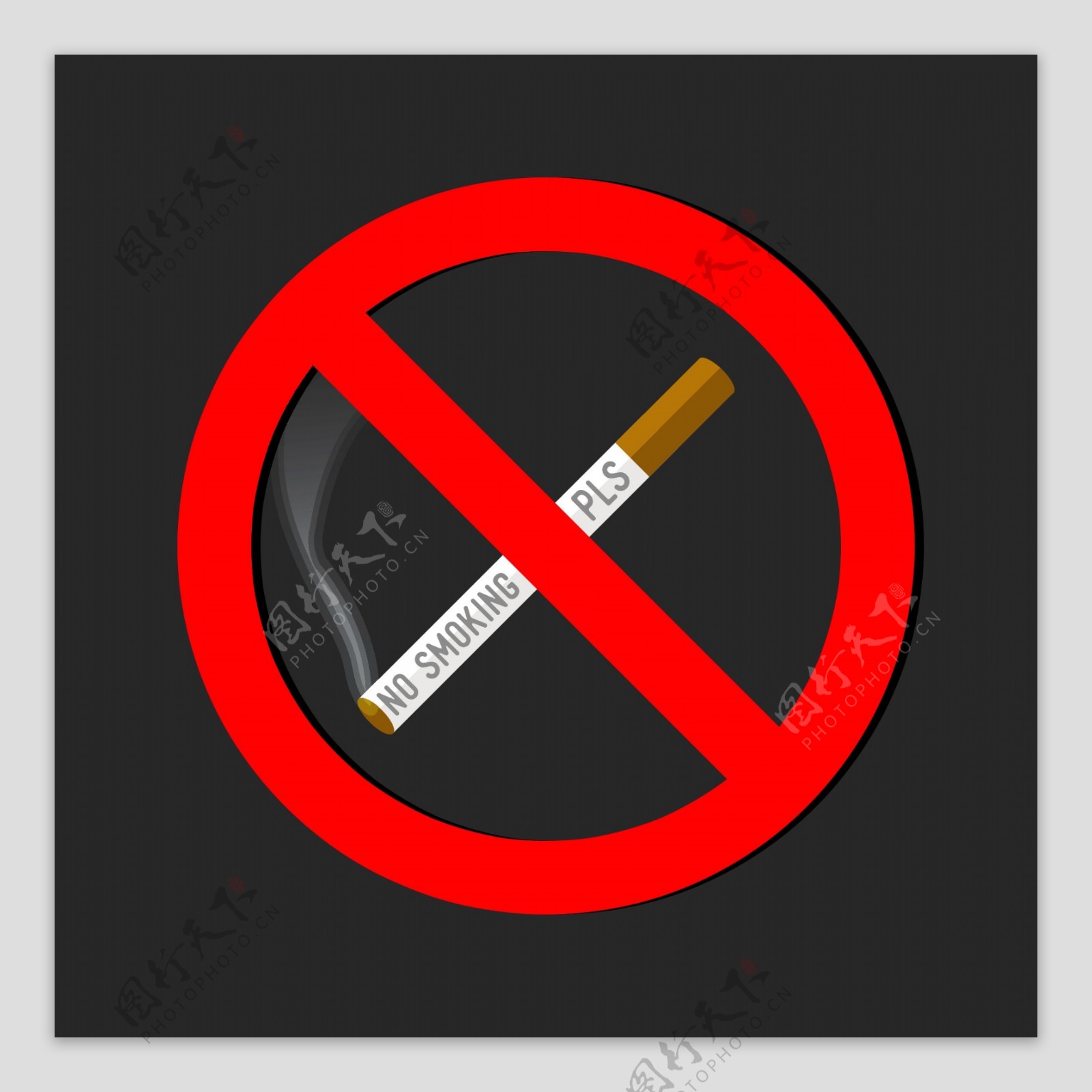 禁止吸烟的标志