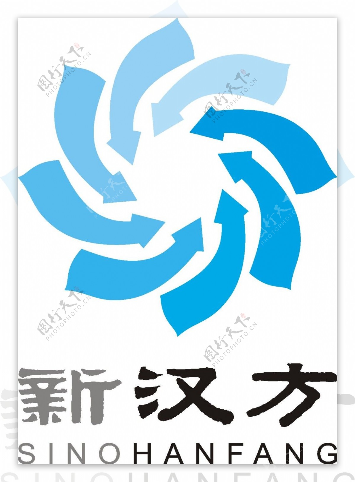 新汉方LOGO设计矢量素材