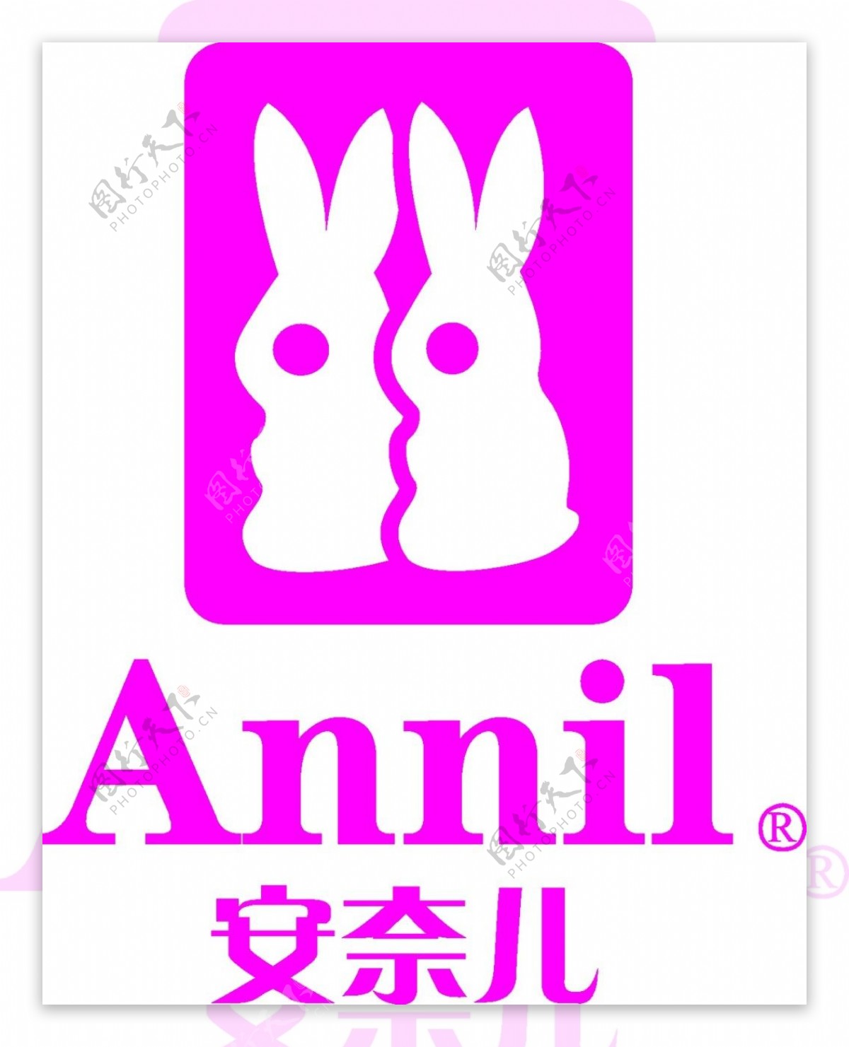 安奈儿公司logo素材矢量图