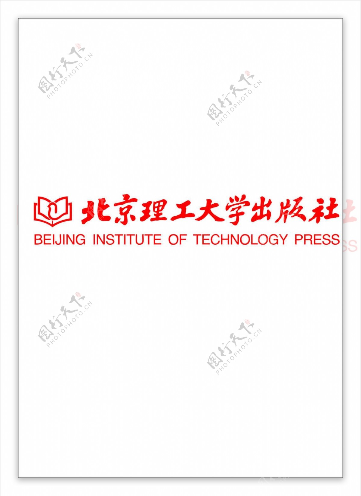 北京理工大学出版社标志