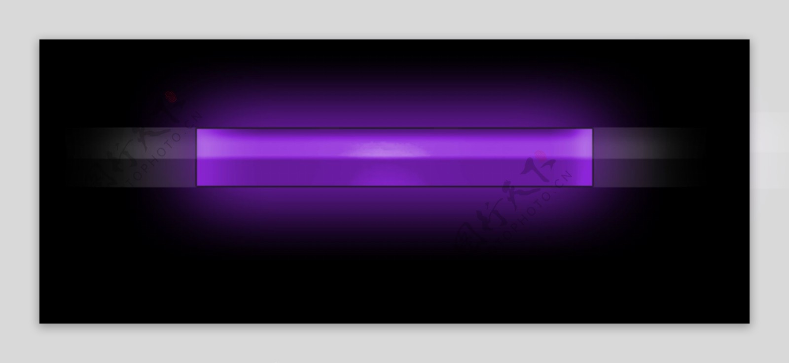 紫色电源