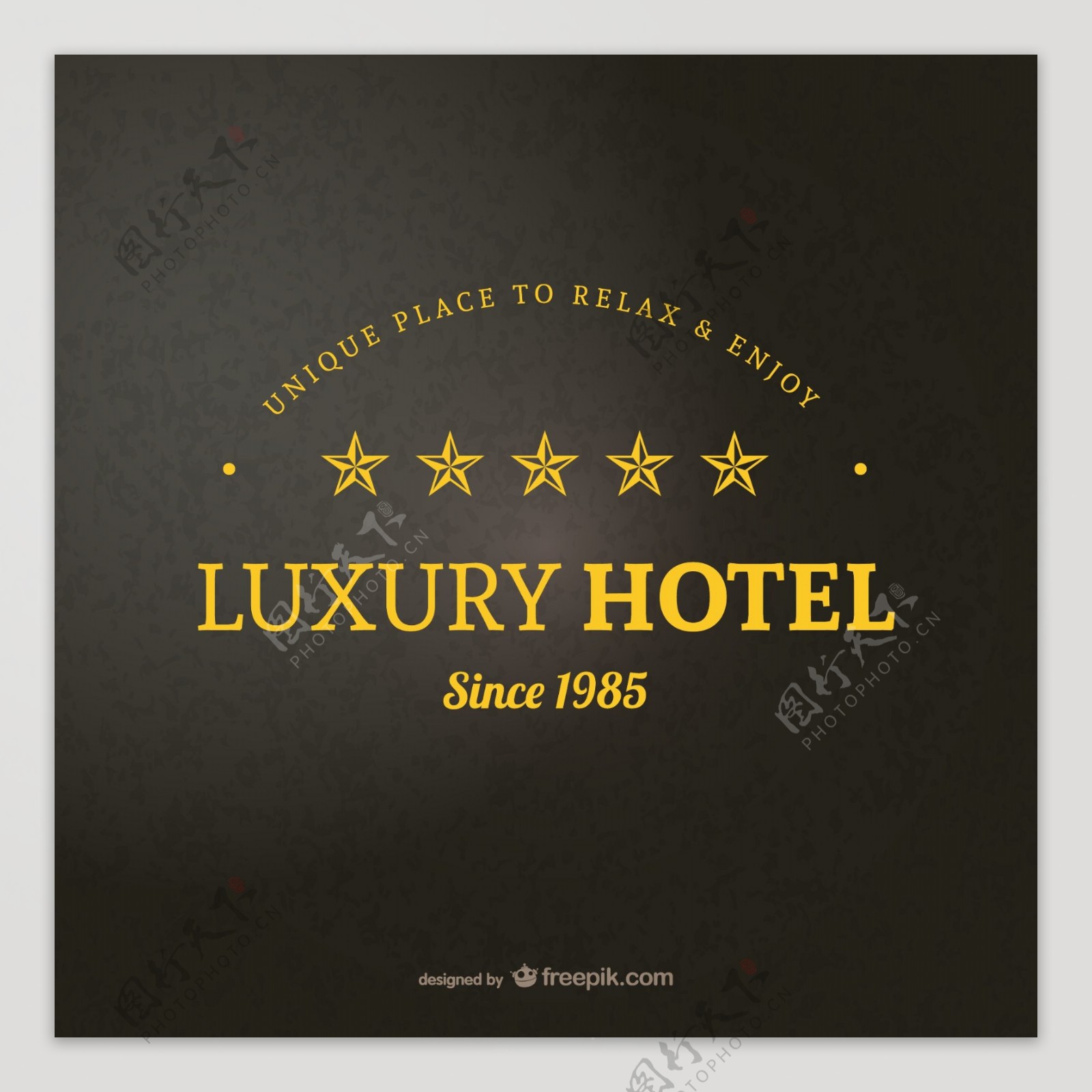 酒店logo模板