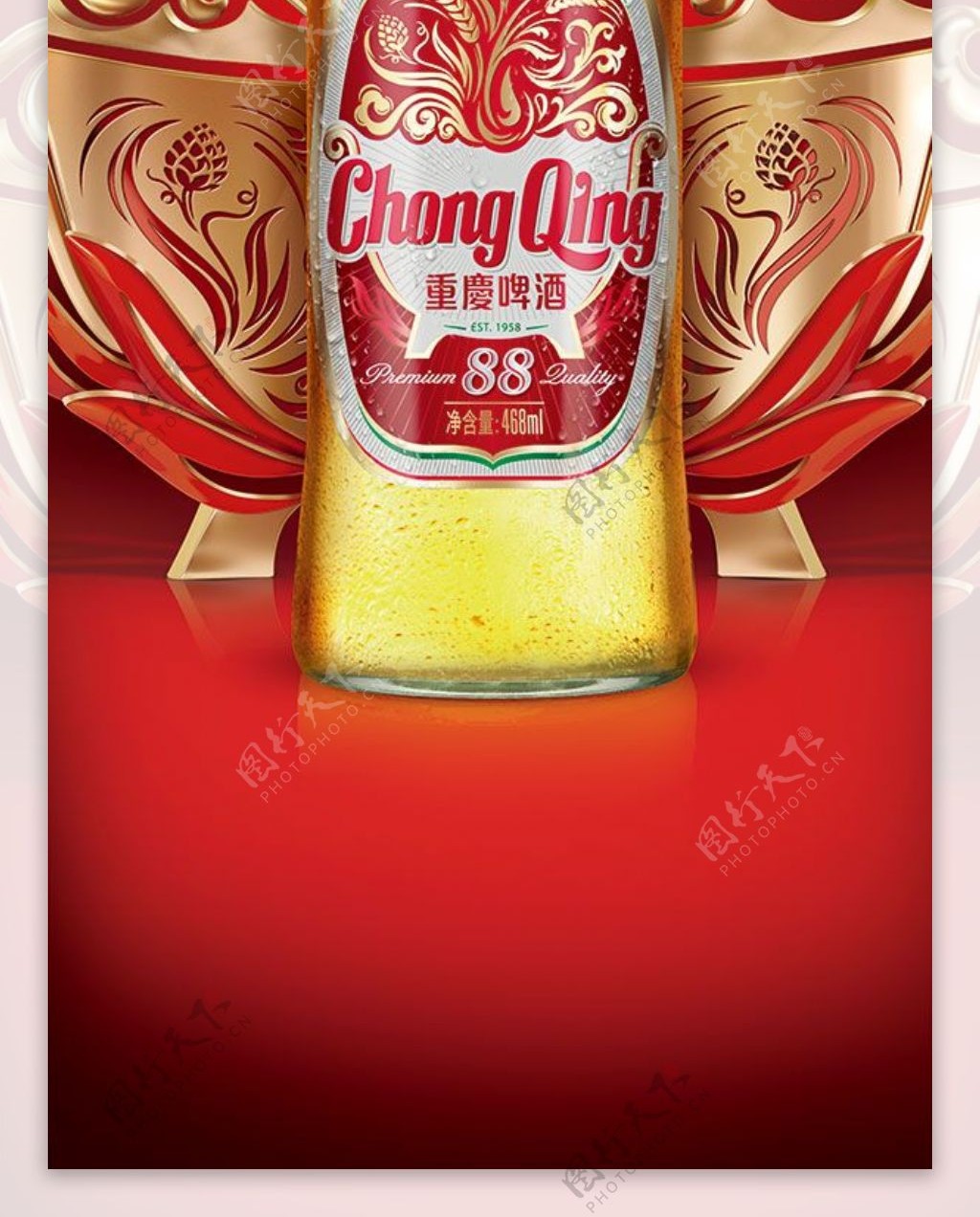 重庆啤酒广告免费下载