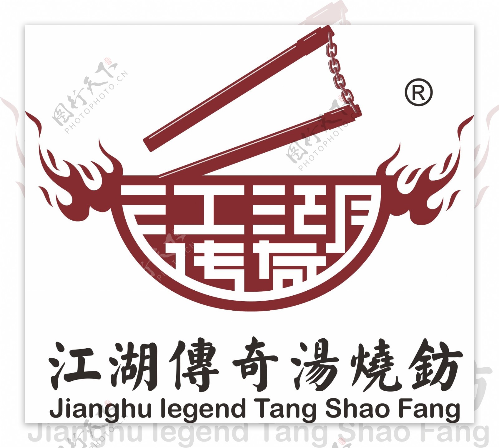 江湖传奇汤烧坊logo图片