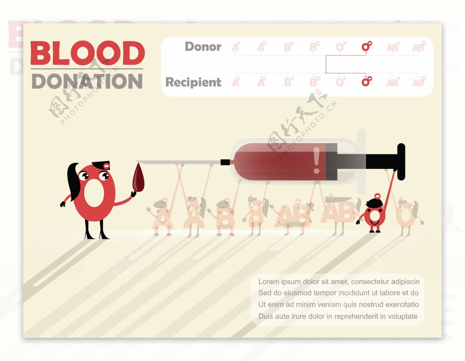 献血的信息图表矢量素材下载