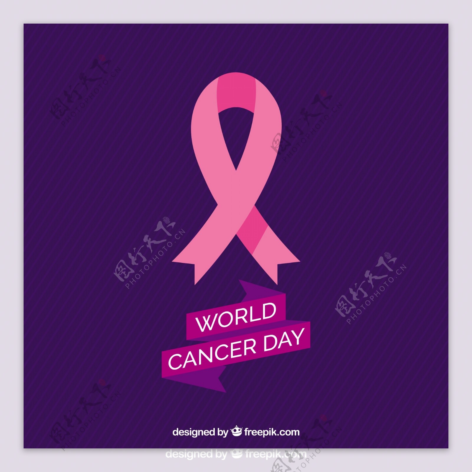 世界癌症日条纹背景与粉红丝带