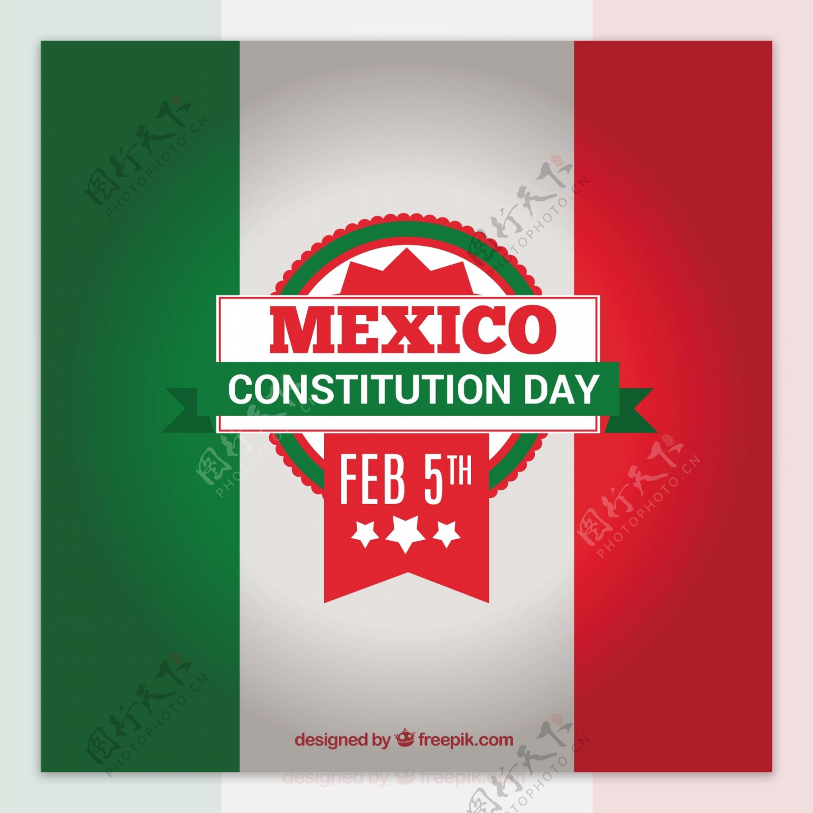 墨西哥国旗日