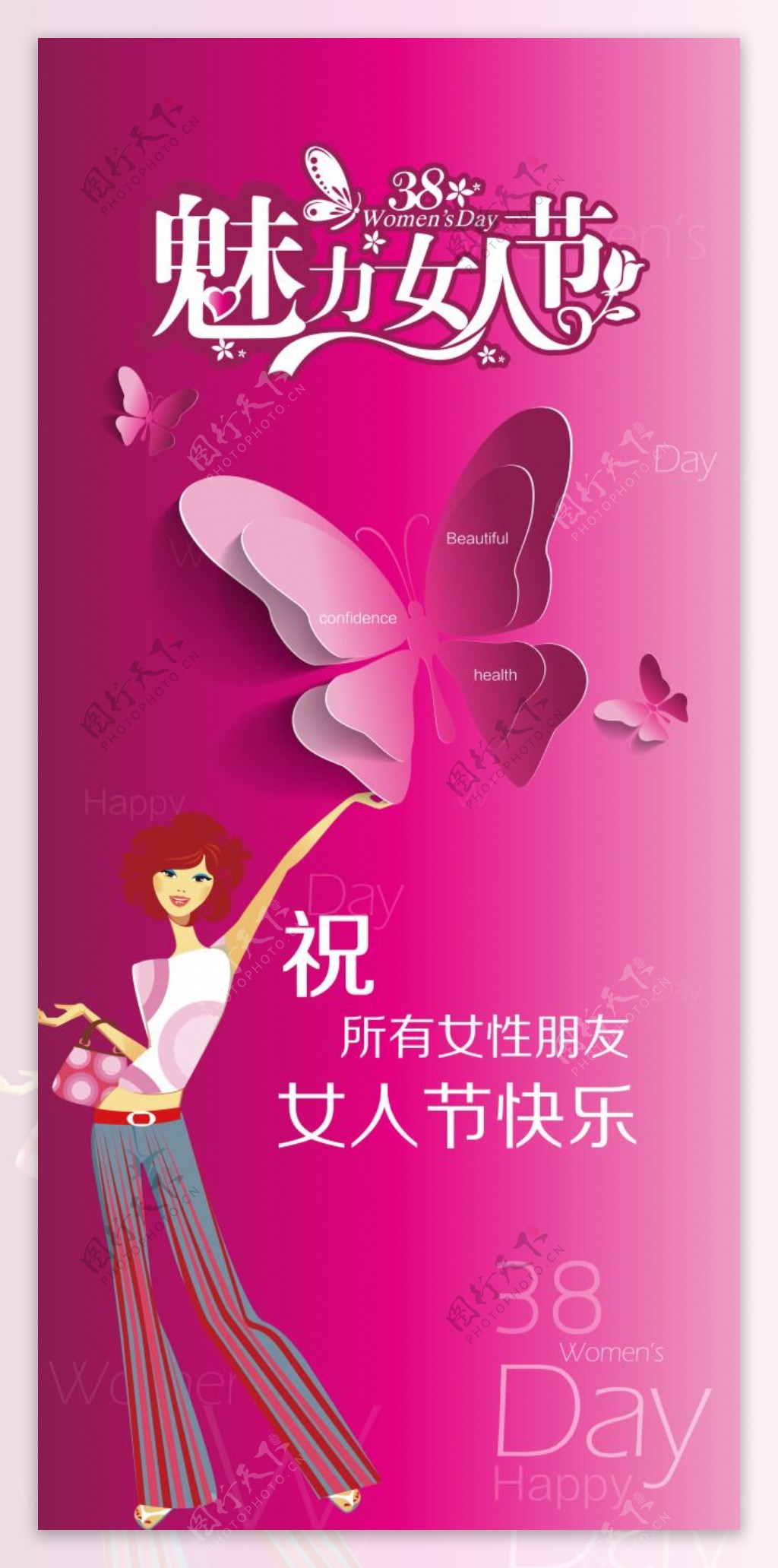 手绘蝴蝶人物妇女节背景