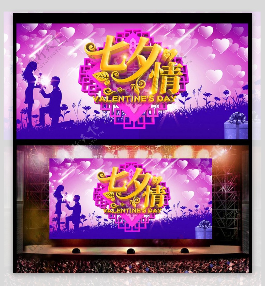 中国风七夕节宣传海报设计图片